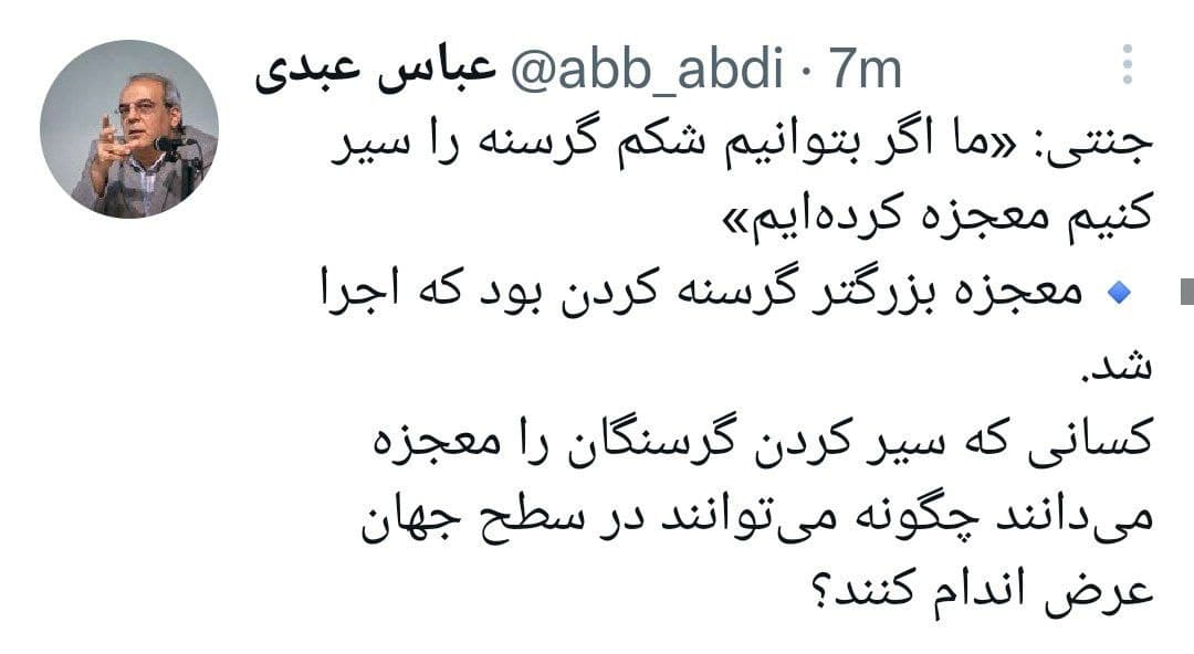 http://yazdfarda.com/media/news_gal/1164641_556.jpg
