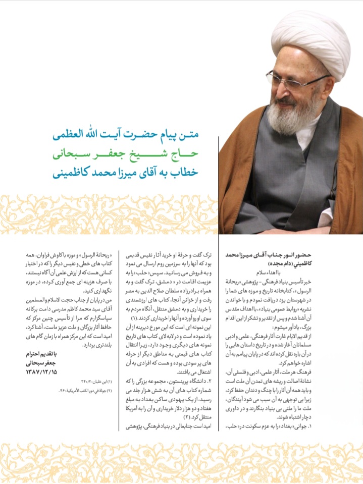 http://www.yazdfarda.com/media/news_gal/Screenshot_20240207_211453_Samsung_Notes.jpg