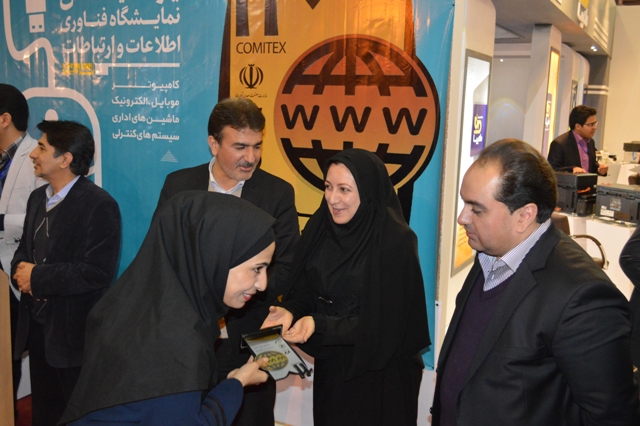 محمد حسین تقوایی زحمتکش:گزارش اختصاصی یازدهمین نمایشگاه فناوری اطلاعات استان یزد:اختتامیه کامیتکس یازدهم