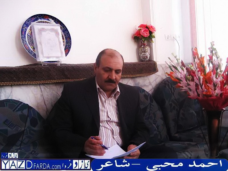 http://www.yazdfarda.com/media/news_gal/file_115169.jpeg