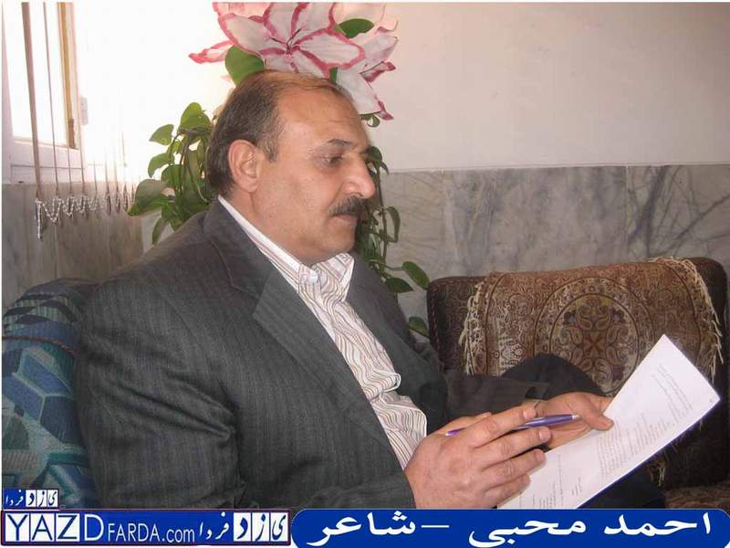 http://www.yazdfarda.com/media/news_gal/file_115170.jpeg