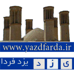 http://www.yazdfarda.com/media/news_gal/file_116855.ico