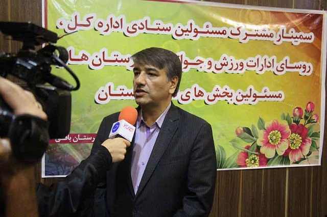 یزد فردا : گزارش تصویری :سمینار مشترک ورزشی های استان یزد در بافق
