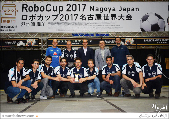یزد فردا : گزارش تصویری :قهرمانی تیم رباتیک دانشگاه آزاد اسلامی یزد در مسابقات جهانی ربوکاپ 2017