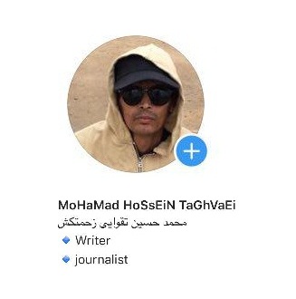 محمد حسین تقوایی زحمتکش طنز:  زمین‌گیر شدن اصولی تلگرام