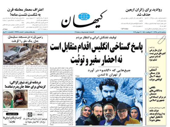 http://yazdfarda.com/media/news_gal/file_165034.jpeg