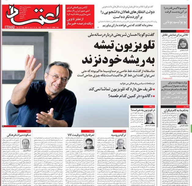 http://yazdfarda.com/media/news_gal/file_165035.jpeg