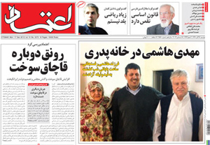 http://www.yazdfarda.com/media/news_gal/file_19213.jpeg