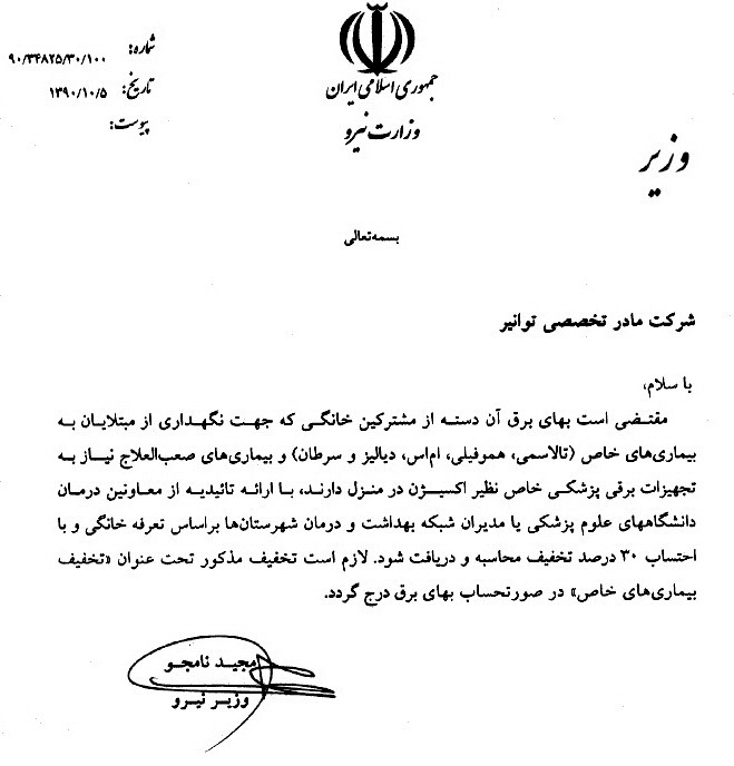 http://www.yazdfarda.com/media/news_gal/file_22463.jpeg