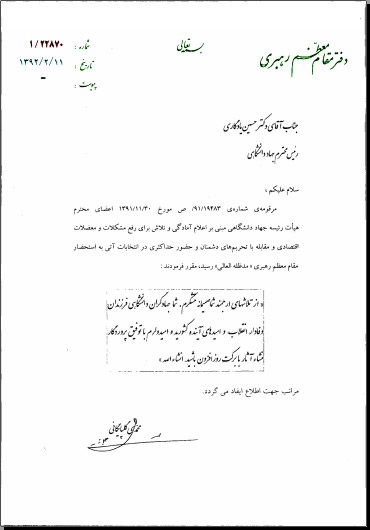 http://www.yazdfarda.com/media/news_gal/file_25502.jpeg