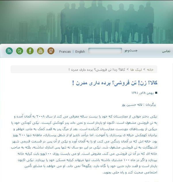 http://www.yazdfarda.com/media/news_gal/file_27053.jpeg