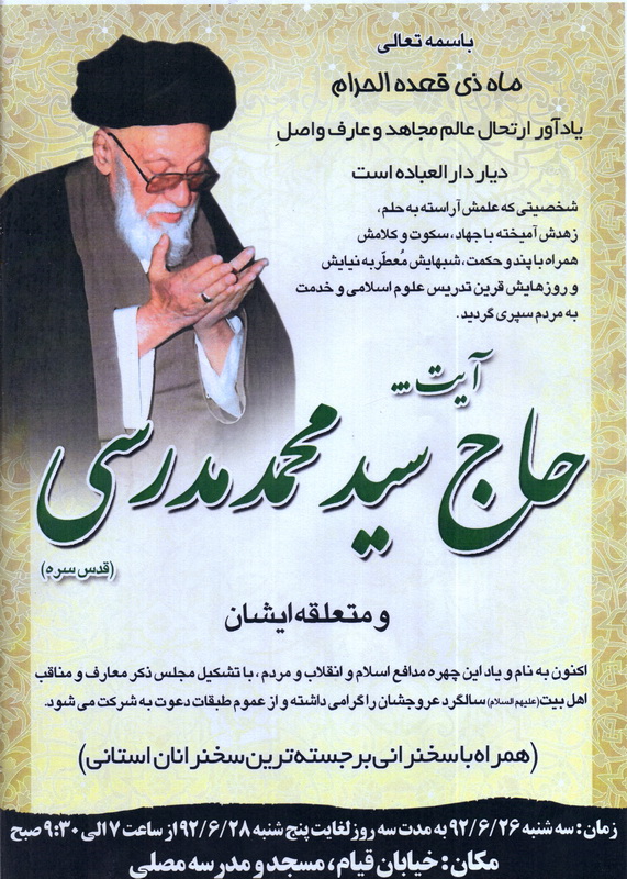 http://www.yazdfarda.com/media/news_gal/file_33060.jpeg