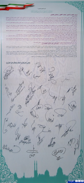 http://www.yazdfarda.com/media/news_gal/file_35126.jpeg