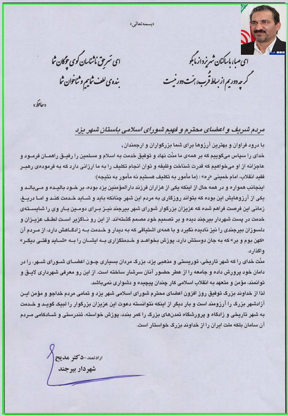 http://www.yazdfarda.com/media/news_gal/file_35132.jpeg