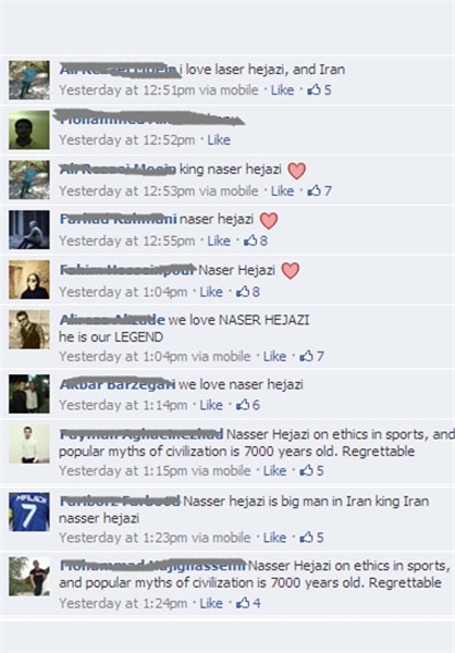 http://yazdfarda.com/media/news_gal/file_35571.jpeg