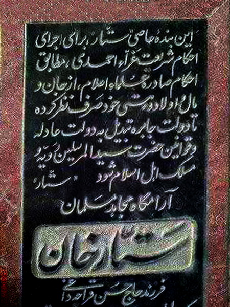 http://www.yazdfarda.com/media/news_gal/file_3619.jpeg