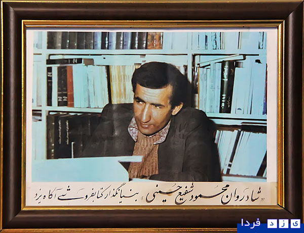 http://www.yazdfarda.com/media/news_gal/file_37240.jpeg