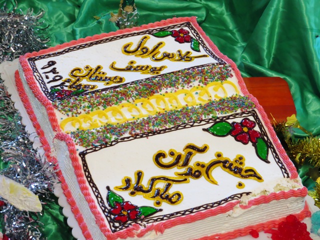 جشن شكوفايي قران در طبس برگزار شد + تصاوير http://www.yazdfarda.com/media/news_gal/file_70607.jpeg