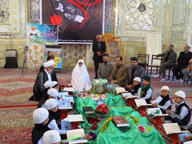 جشن شكوفايي قران در طبس برگزار شد + تصاوير http://www.yazdfarda.com/media/news_gal/file_70609.jpeg