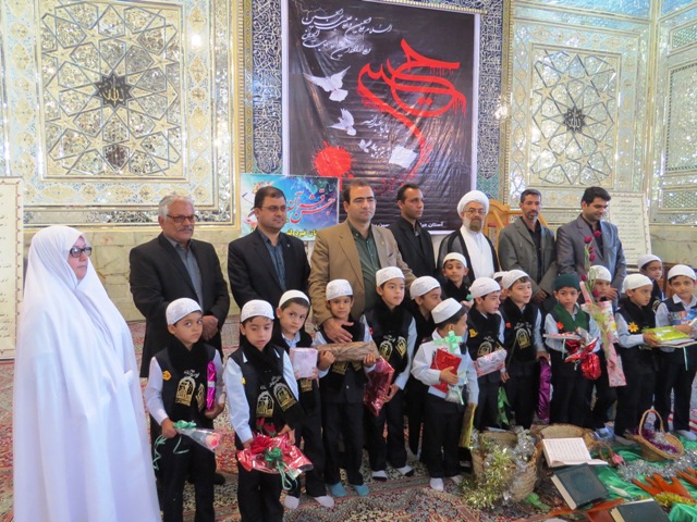 جشن شكوفايي قران در طبس برگزار شد + تصاوير http://www.yazdfarda.com/media/news_gal/file_70610.jpeg