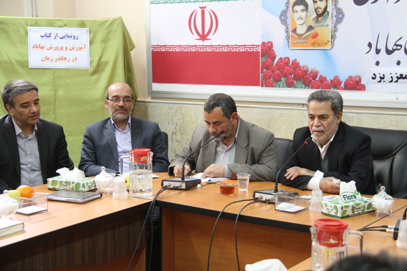 http://yazdfarda.com/media/news_gal/file_83611.jpeg