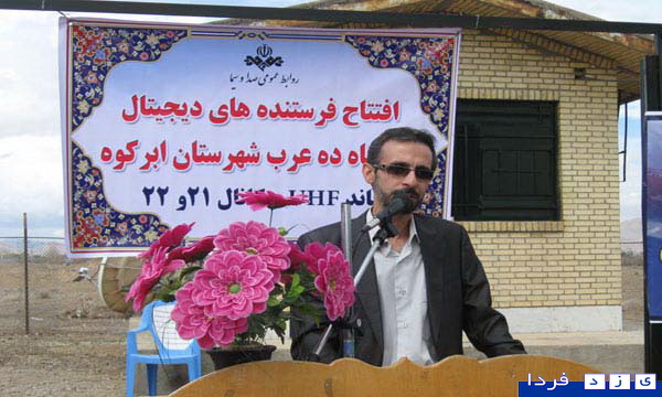 http://www.yazdfarda.com/media/news_gal/file_87918.jpeg