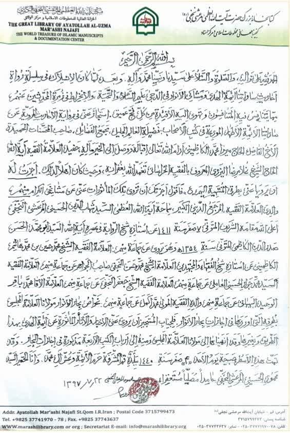 http://www.yazdfarda.com/media/news_gal/photo_2024-02-08_12-45-28.jpg