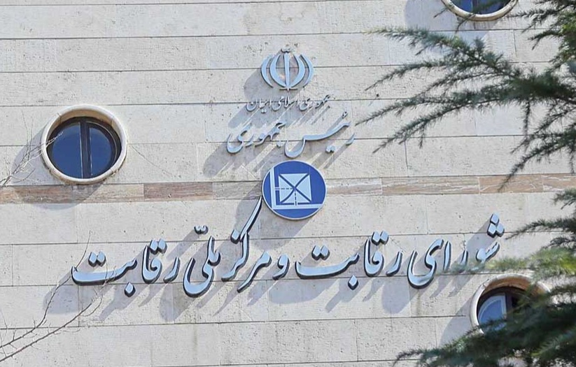 منتظر نباشید، گران کنید