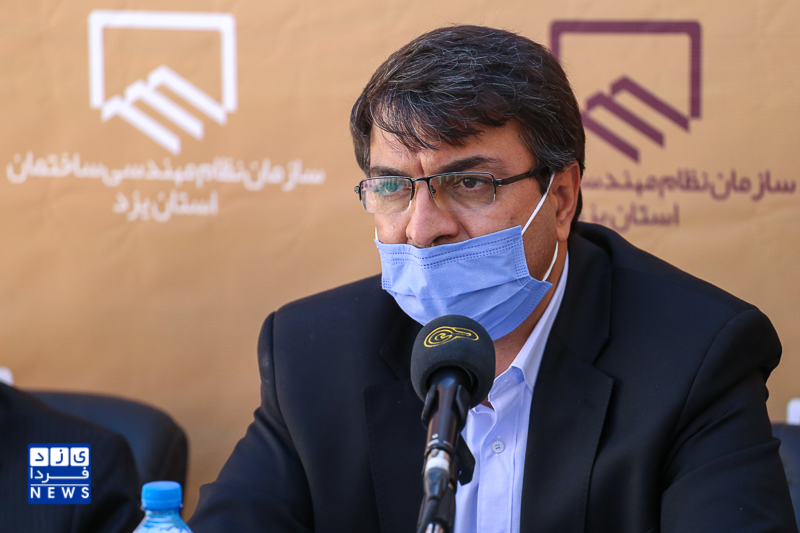 نشست خبری رئیس سازمان نظام مهندسی ساختمان استان یزد