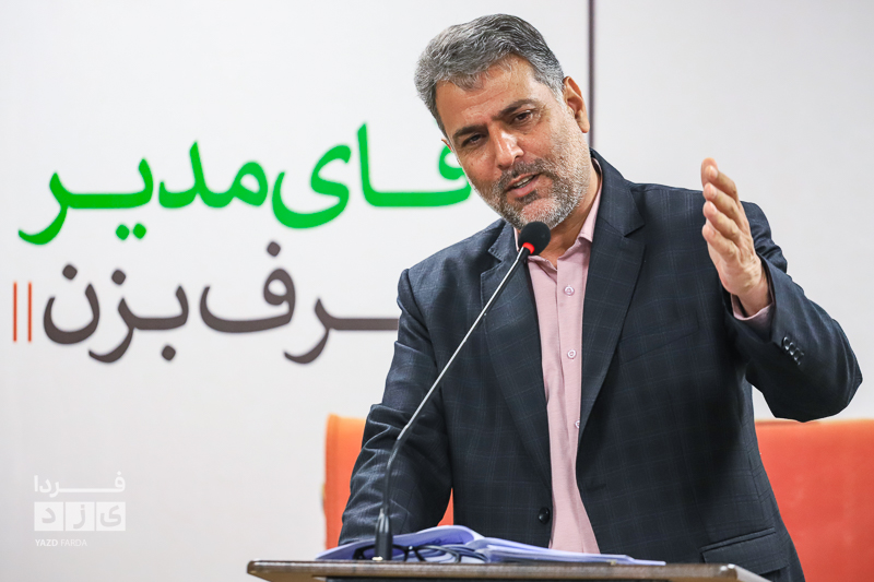 نشست خبری مدیر عامل آبفای یزد