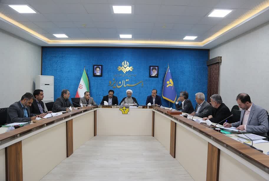 بررسی پرونده ۱۹ مددجوی محکوم مالی در استان یزد