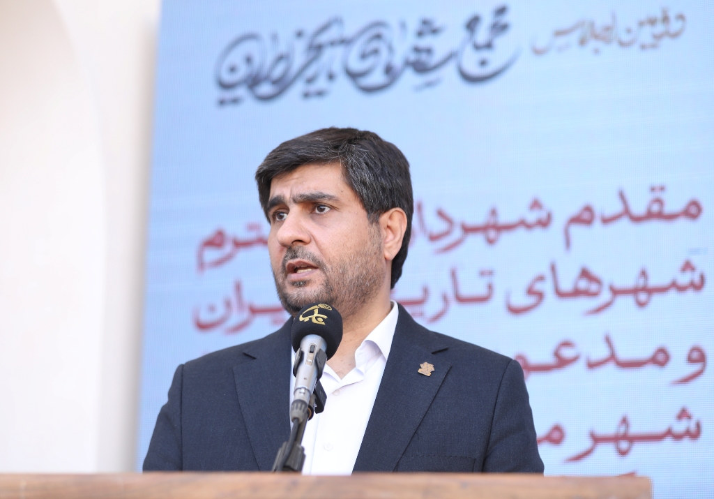 یزد نماد هویت تاریخی ایران است یزد نماد هویت تاریخی ایران است