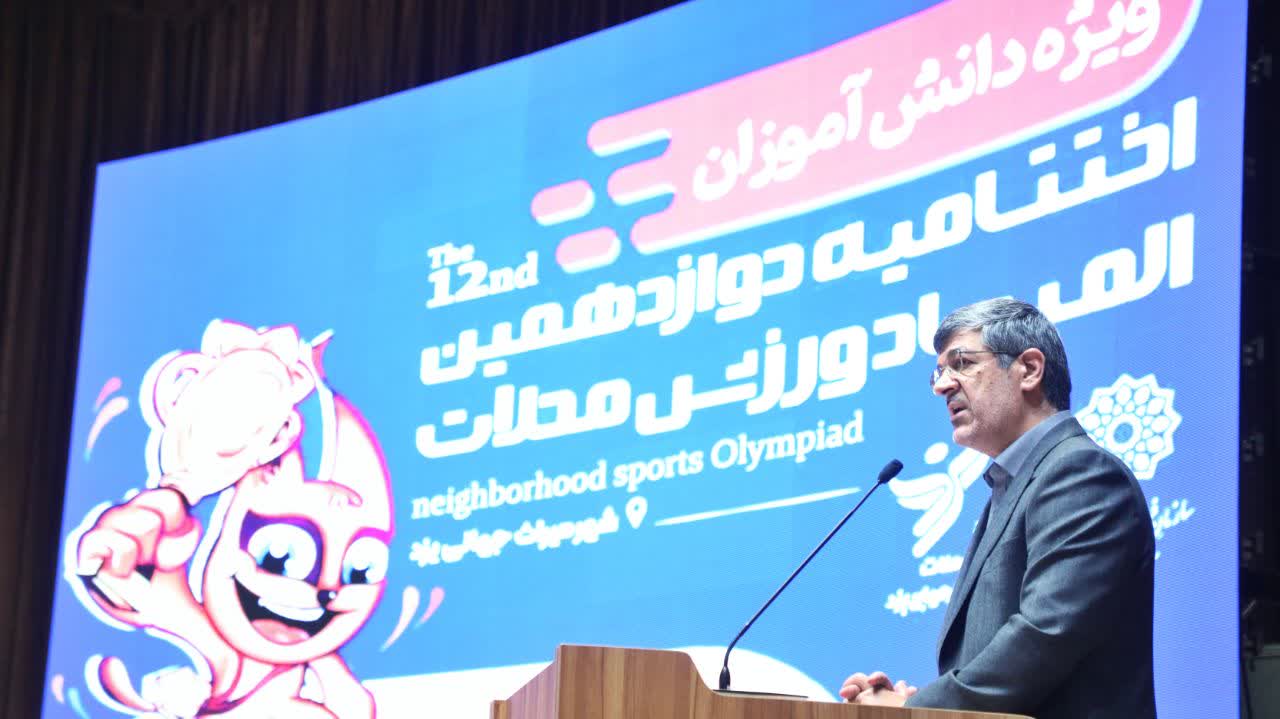 رتبه برتر المپیاد ورزش محلات یزد از نظر تعداد شرکت‌کننده در کشور