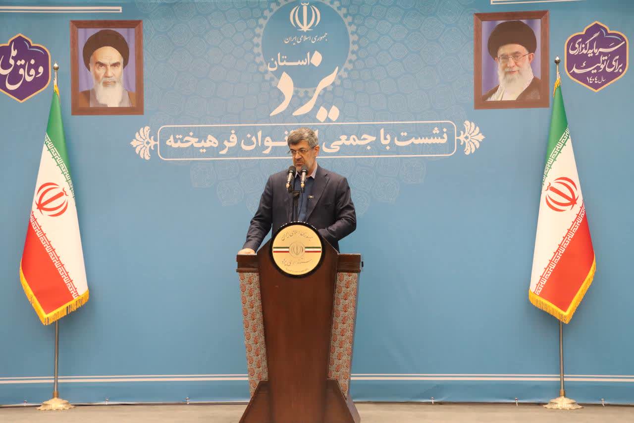 استاندار یزد: اعتماد به توانایی بانوان، مسیر موفقیت استان را هموار کرده است استاندار یزد: اعتماد به توانایی بانوان، مسیر موفقیت استان را هموار کرده است