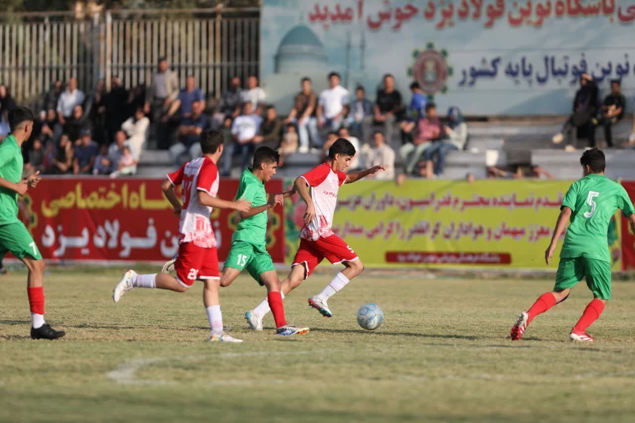 تیم فوتبال نونهالان نوین فولاد یزد مقابل ذوب آهن اصفهان متوقف شد