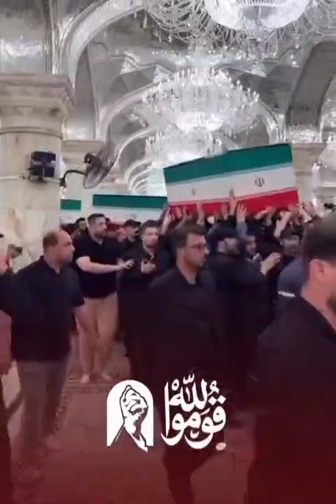 ببینید| طواف پیکرهای مطهر خانواده‌ی رهبر شهید انقلاب بر گرد ضریح مطهر حضرت امیرالمومنین(ع) در نجف اشرف