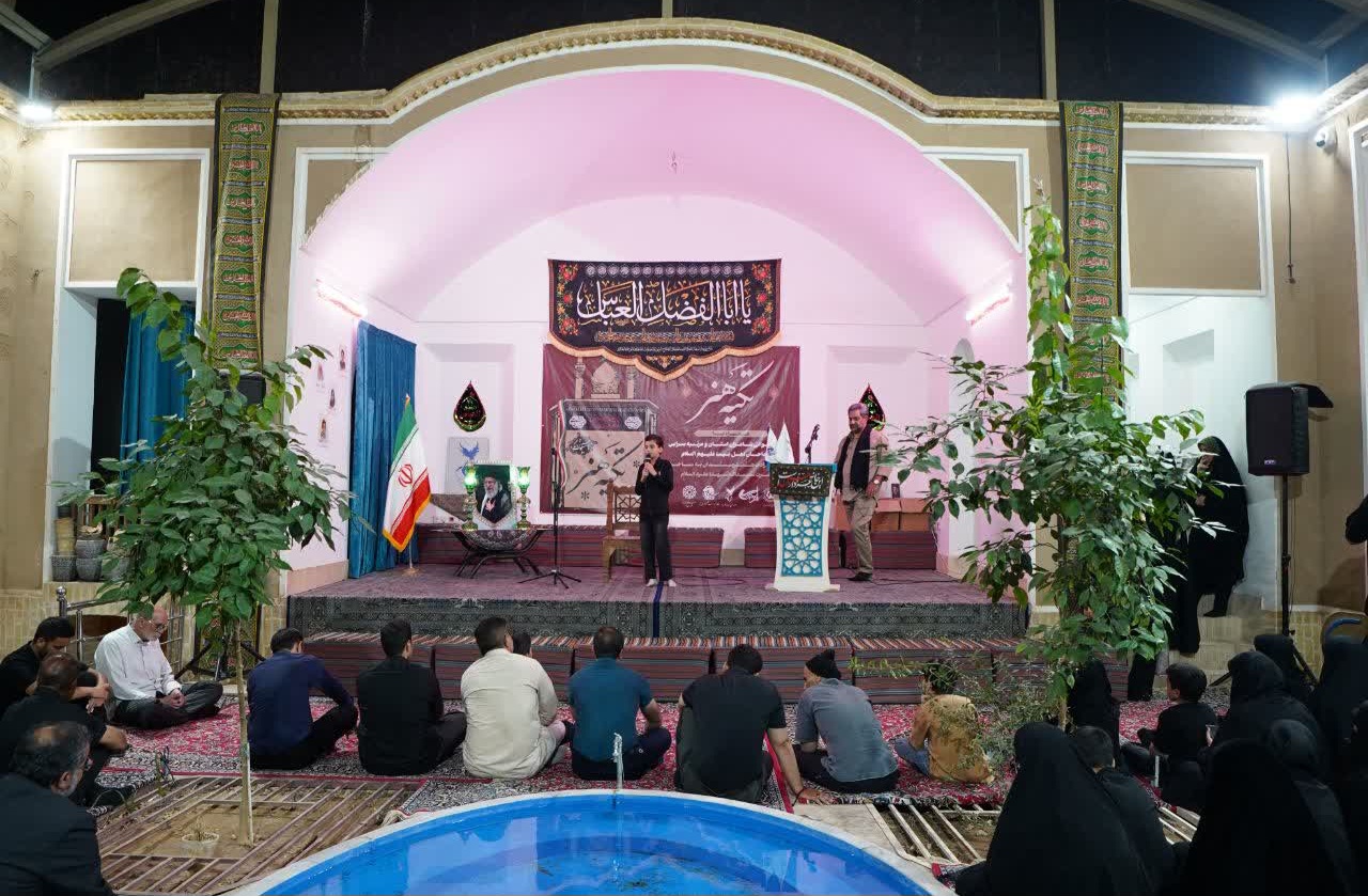 برگزاری مراسم شعر خوانی در یزد با حضور هنرمندان جوان و پیشکسوت استان برگزاری مراسم شعر خوانی در یزد با حضور هنرمندان جوان و پیشکسوت استان