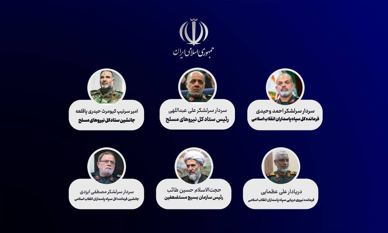 انتصاب شش فرمانده عالیرتبه نظامی انتصاب شش فرمانده عالیرتبه نظامی