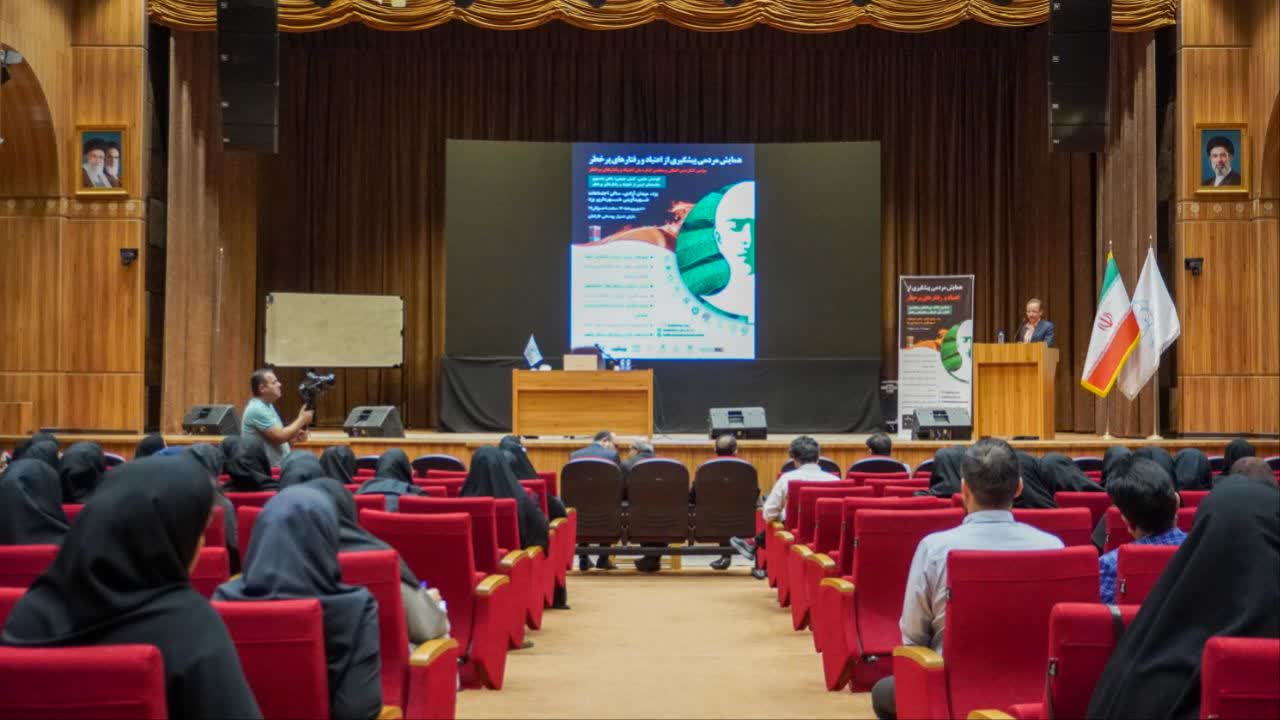 برگزاری سومین کنگره بین المللی و پنجمین کنگره ملی اعتیاد و رفتارهای پرخطر در یزد