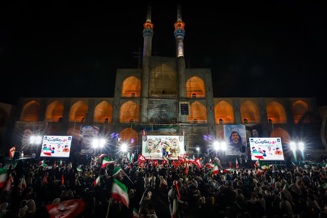 برگزاری ویژه برنامه مهر مقاومت با حضور پر شور دانش آموزان یزدی