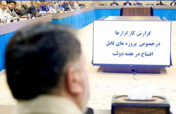 ساماندهی بازار مسکن با کاهش ۲۰ درصدی نرخ اجاره بها در یزد