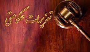 طرح نظارتی اربعین حسینی در یزد