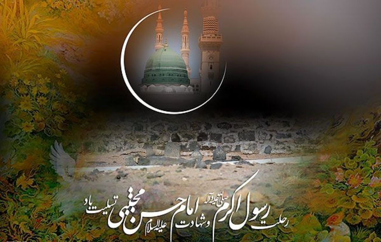 دارالعباده یزد در سوگ پیامبر مهربانی‌ها