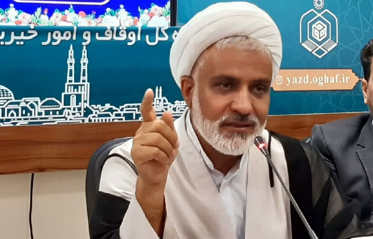 ۶۷ درصد موقوفات استان یزد فاقد سند هستند