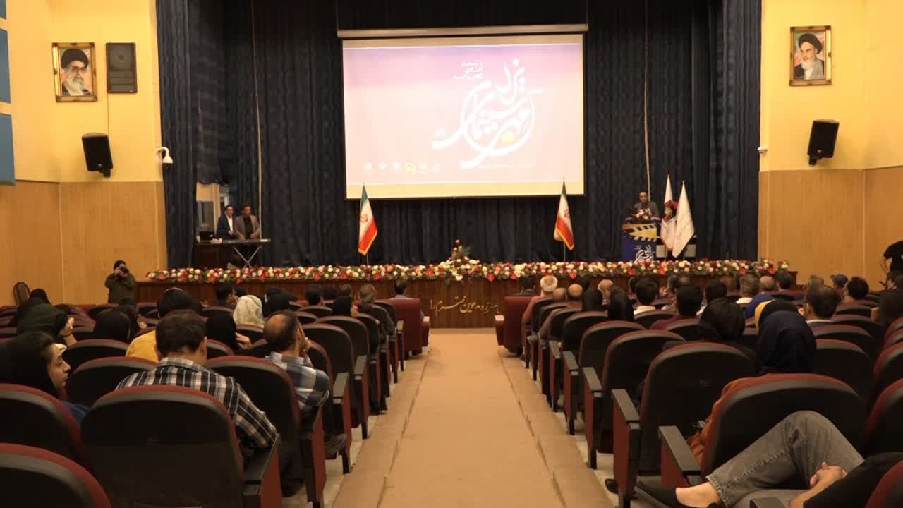 مراسم «مهر سینما» در بافق برگزار شد