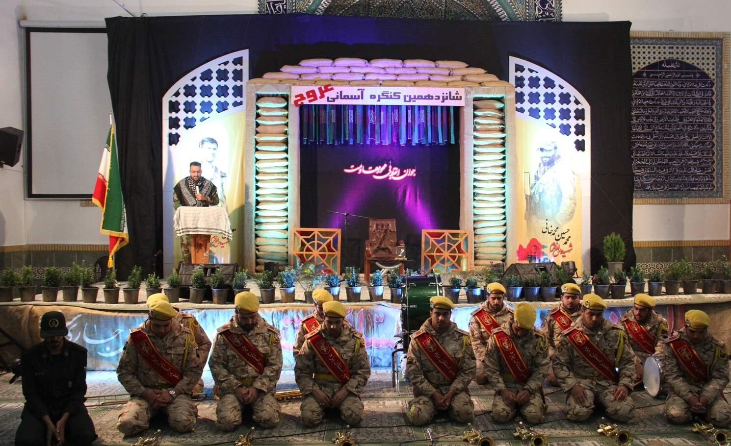 کنگره آسمانی عروج در یزد برگزار شد