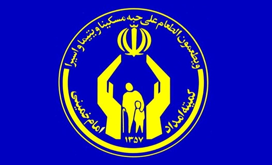 پرداخت ۱۳۵ میلیارد تومان وام به مددجویان یزدی