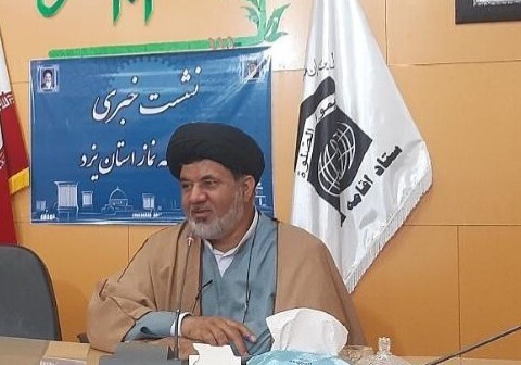 برگزاری نهمین اجلاس استانی نماز در یزد