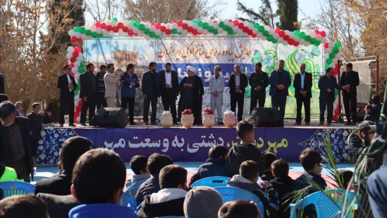 همایش پیاده روی خانوادگی در مهردشت