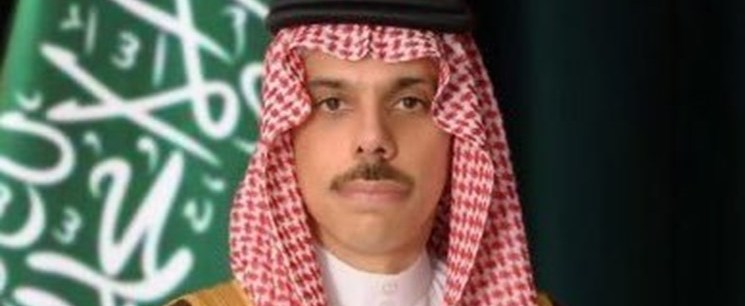 برکناری وزیر خارجه سعودی؛ «بن فرحان» جایگزین شد 